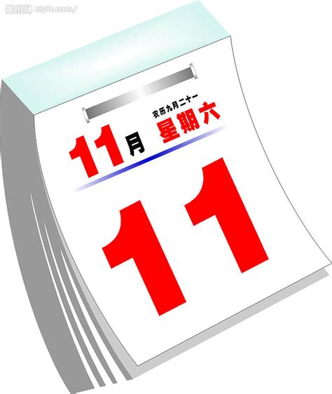 6月11